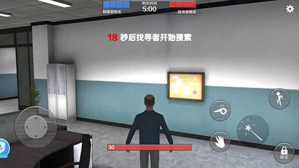 GMOD躲猫猫下载正版游戏攻略5