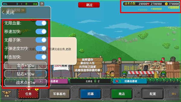 第六装甲部队（TeamSix）截图3