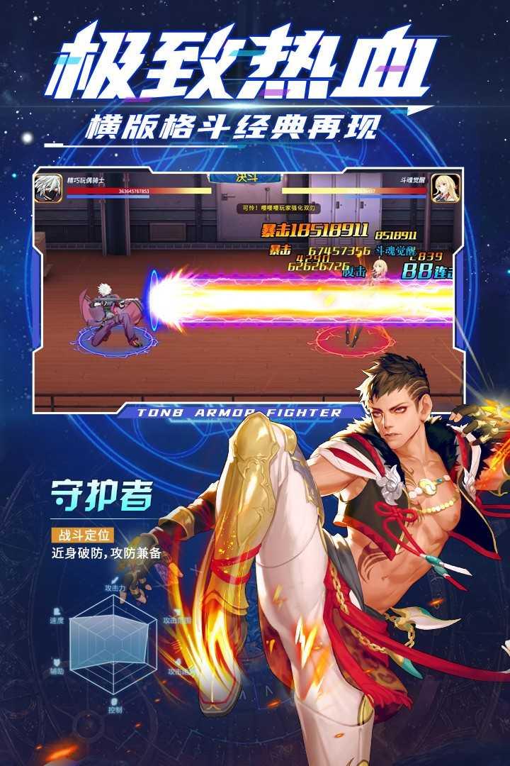 神陵武装截图3