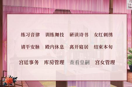 深宫曲图片5