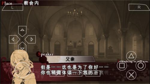 魔鬼恋人2