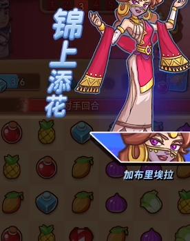 爱丽丝的梦想