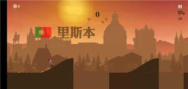 滑板高手截图1