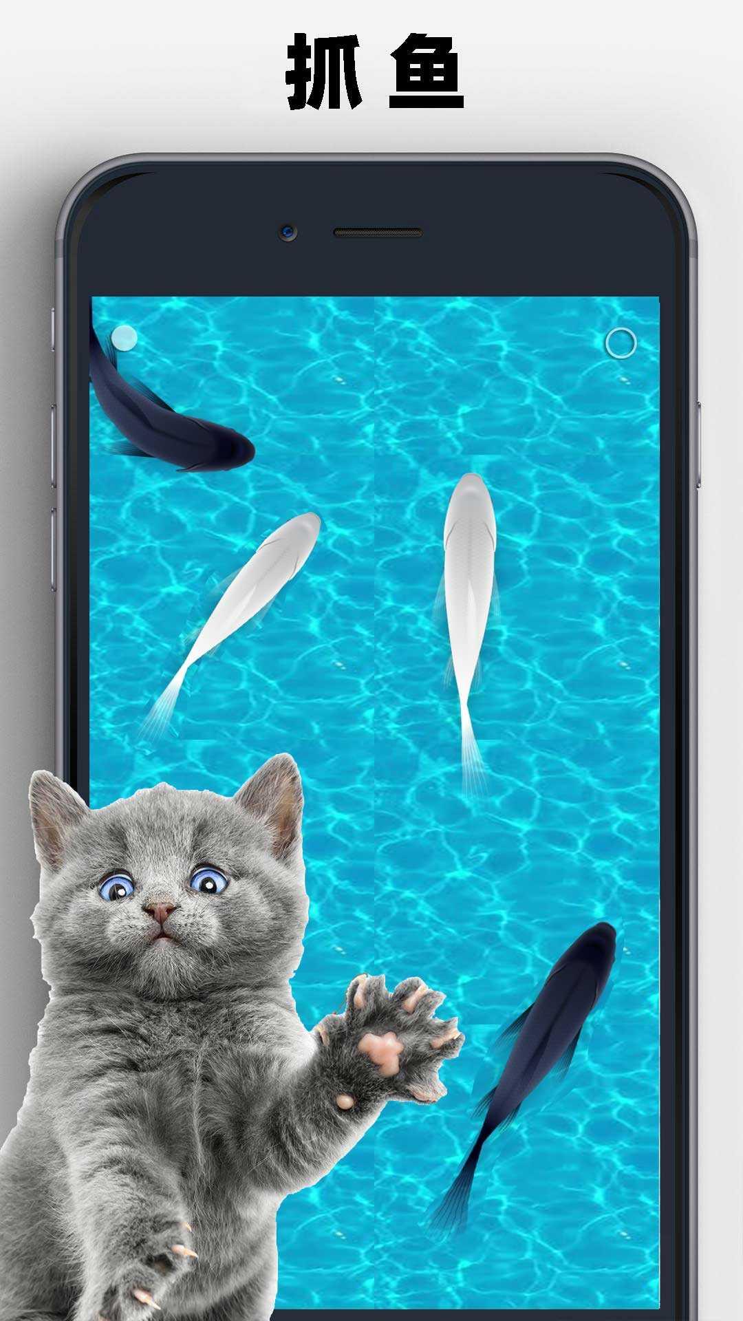 猫狗玩具模拟器截图0