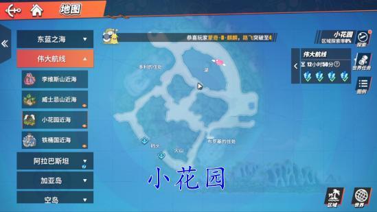 天尚网