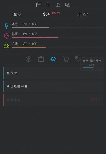 生活模拟器2下载
