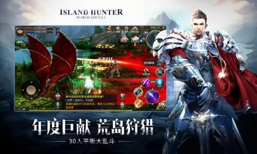 天堂2:血盟无限钻石版截图1