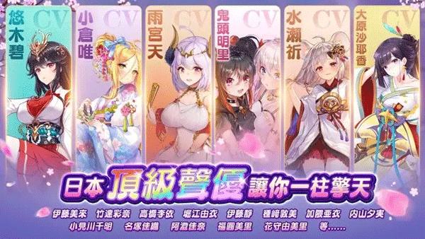 少女回战（Attack on Time）截图0