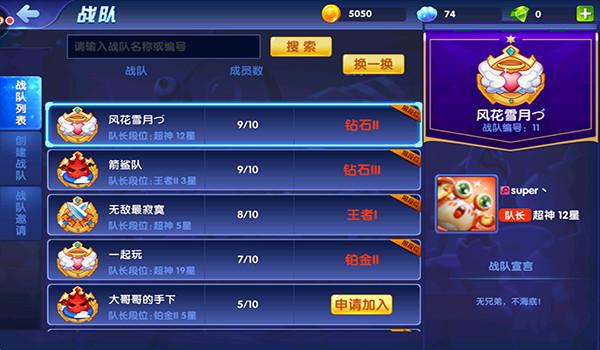 海底大作战9