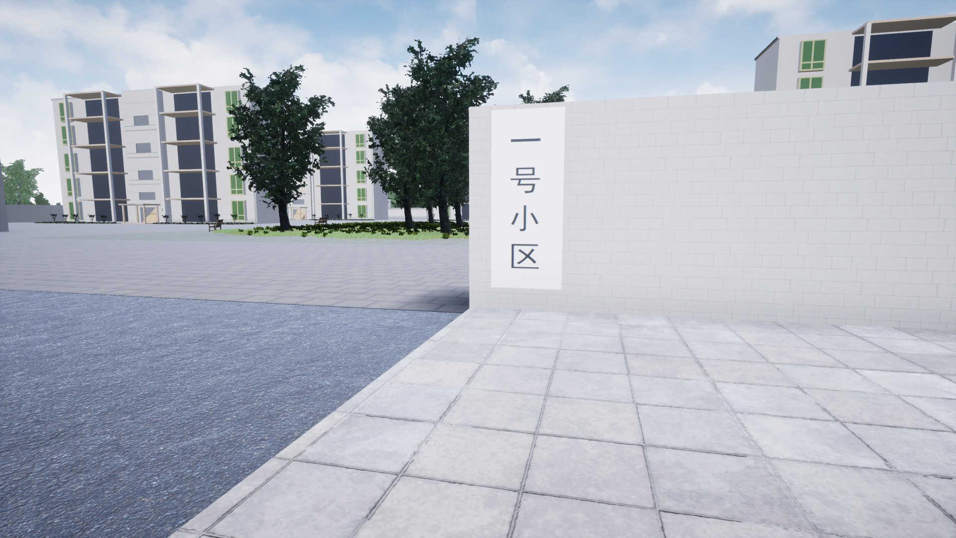 外卖人模拟器截图1