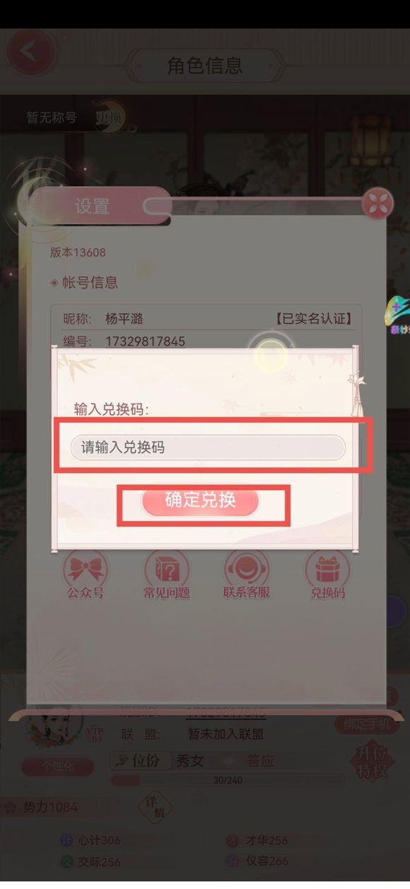 天尚网