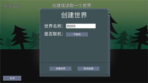 怪物狂潮5