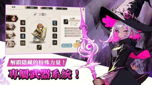 神秘大陆探险（신대륙원정대）截图0