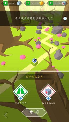 跳舞的线2023年最新版下载