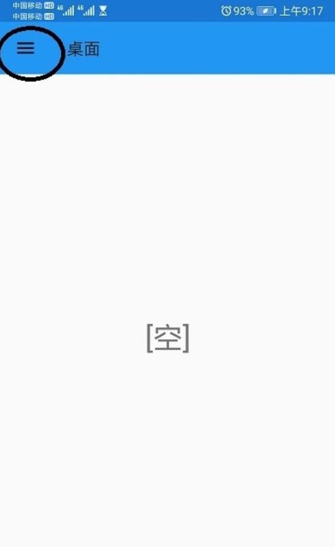 天尚网