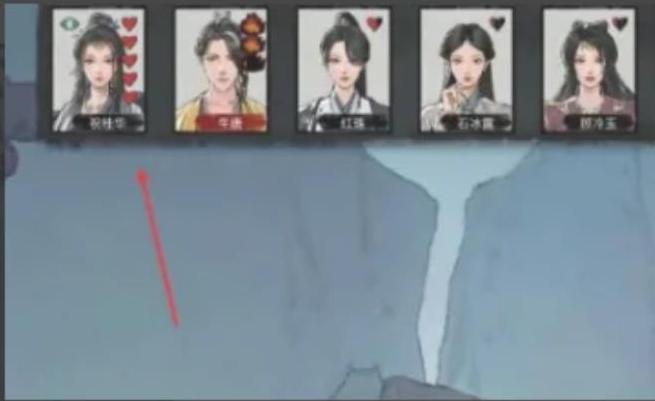 鬼谷八荒让道侣怀孕方法图一