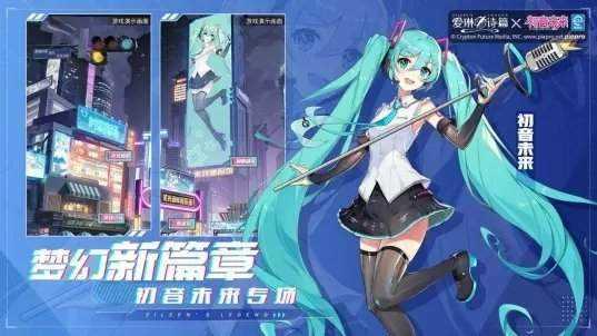 爱琳诗篇