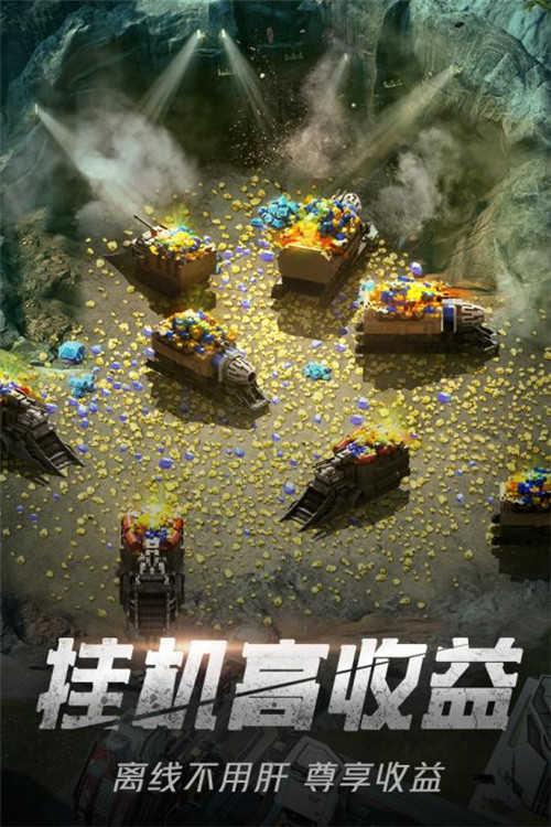 绝地装甲手游截图3