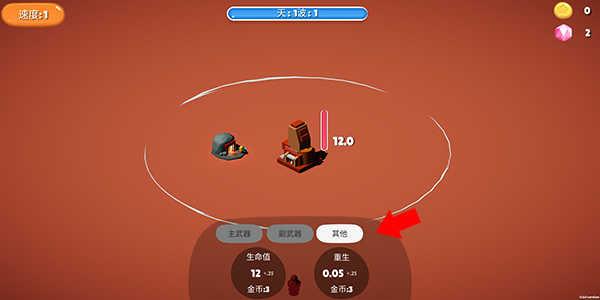 空闲前哨站(IdleOutpost)0.14.46 安卓版