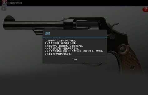 推管天堂截图2