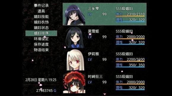 天尚网