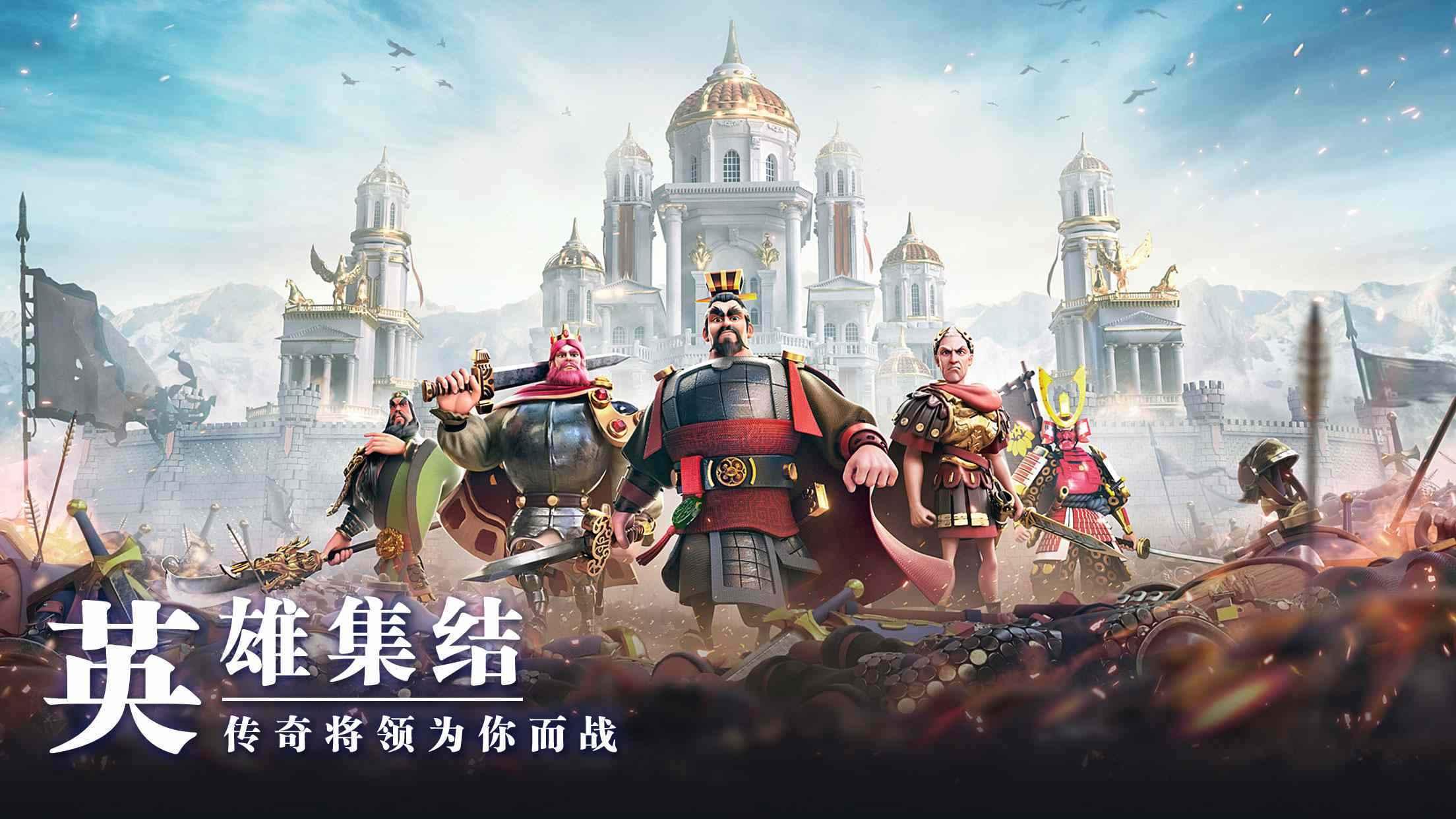 万国觉醒破解版无限钻石版截图3