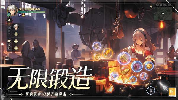 天启圣源小米版截图0