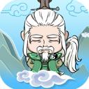 掌门求带飞