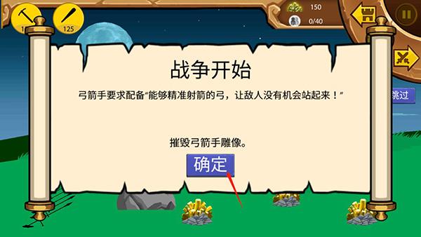战警联萌无限钻石破解版