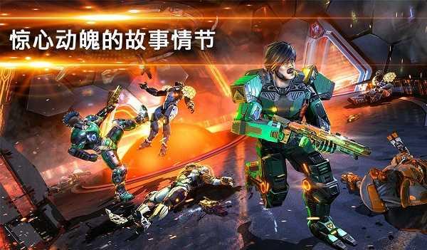 暗影之枪传奇国际服v1.2.4截图0
