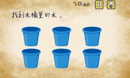 最囧游戏1截图2