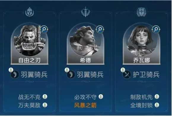 世界启元不同文明卡包阵容推荐截图7