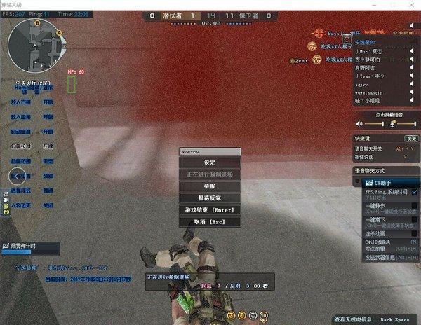 天尚网