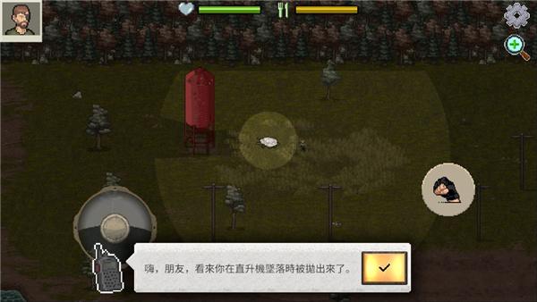 迷你dayz中文版破解版15