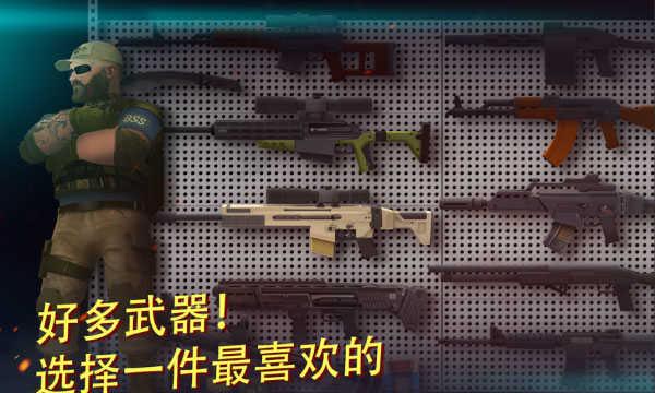 Tacticool（战争机器人射击游戏国际服安装器）截图0