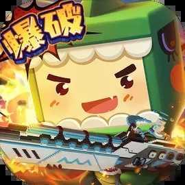 迷你世界无限999999迷你币破解版