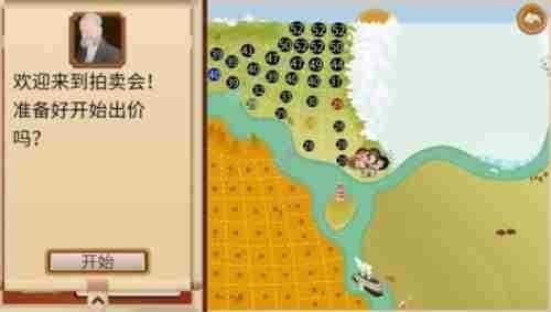 石油大亨破解版苹果快速赚钱