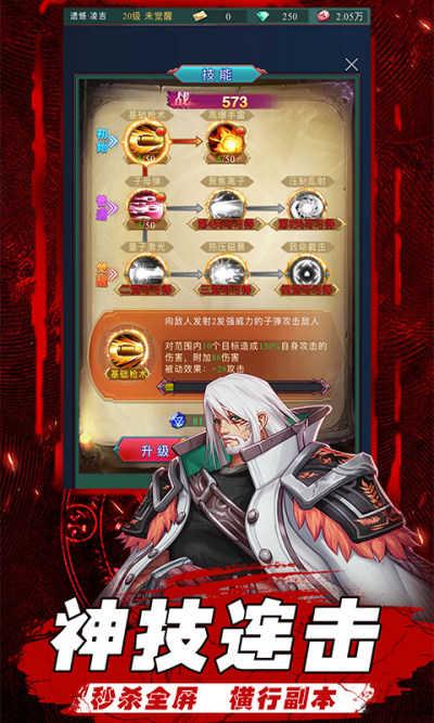 黎明生存手游(附礼包码)截图1