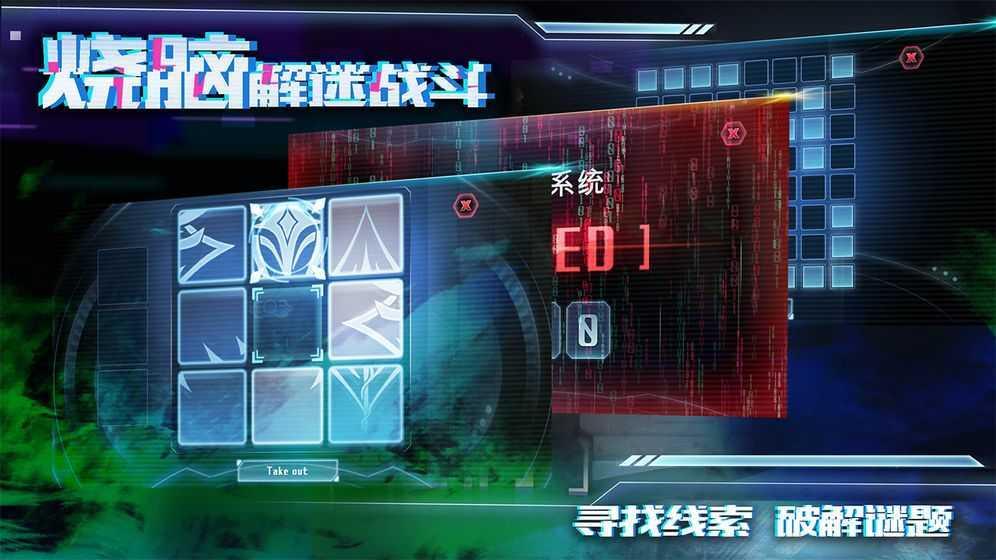 星际扩散手游截图0