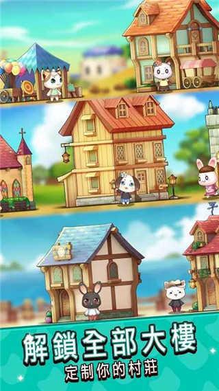 元气动物村（Genki Village）截图1