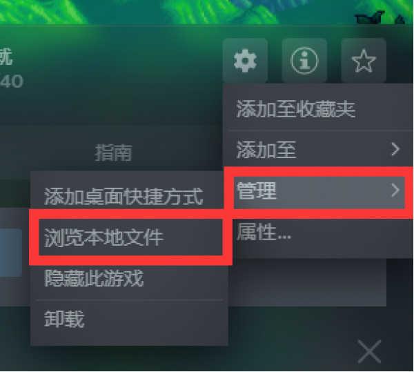 星露谷物语mod怎么安装 星露谷物语mod安装方法