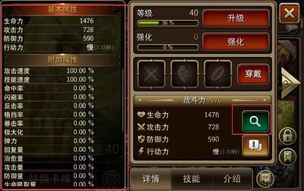 游戏攻略1