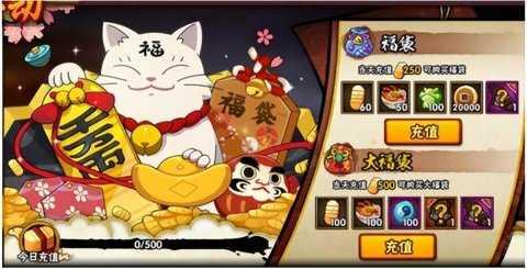 火影忍者最新破解版