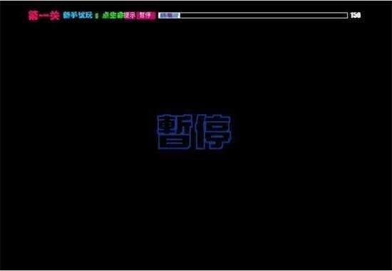 宠物连连看2.5原版怎么玩 第5张图片