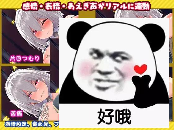 吊挂模拟器2被囚禁的机械 v1.0桃子移植截图2