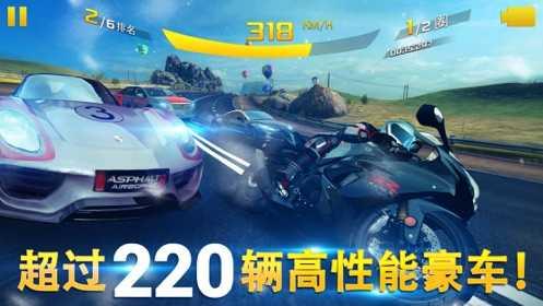 狂野飙车8破解截图2