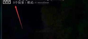 生存战争2怎么联机？