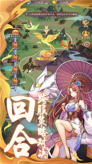 梦道截图3