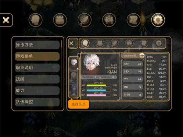 艾诺迪亚4图片4