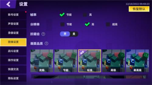 太空行动新手玩法介绍2